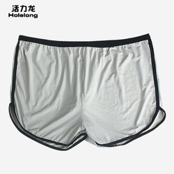 Holelong 活力龙 HCP089 男士冰丝阿罗裤 3条装