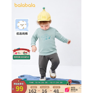 巴拉巴拉 208322104206-40337 婴儿长袖套装 2件套 粉绿 100cm