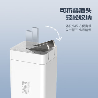 ifory 安福瑞 Tiny Cube 67W 氮化镓充电器 2C1A