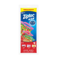 Ziploc 密保诺 抽取式保鲜袋 大号+中号+小号 9只