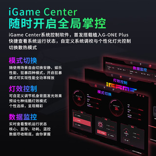 COLORFUL 七彩虹 iGame G-ONEPlus 27英寸一体机（I5-12500H、16GB、512GB、RTX3060）