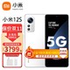 MI 小米 12S 新品5G手机  徕卡光学镜头 白色 8+256GB