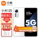 MI 小米 12S 新品5G手机  徕卡光学镜头 白色 12+256GB