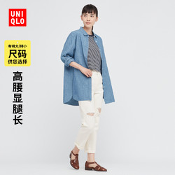 UNIQLO 优衣库 新牛仔女装高腰修身牛仔九分裤(休闲直筒 破洞磨边)448802