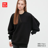 UNIQLO 优衣库 女装 快干休闲圆领卫衣(长袖长款宽松拉落肩设计运动衫)452066