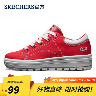 SKECHERS 斯凯奇 Street Cleat 女子运动帆布鞋 74100