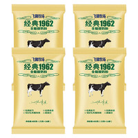 FIRMUS 飞鹤 经典1962 全脂甜奶粉 400g*4袋