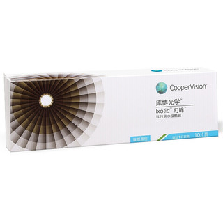 CooperVision 库博 软性亲水接触镜 日抛10片