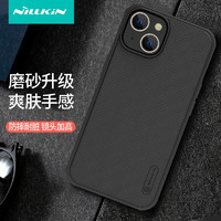NILLKIN 耐尔金 苹果iPhone14 Plus手机壳 磨砂全包防摔耐脏超薄手机保护壳 护盾Pro黑色普通版
