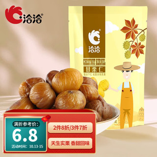 ChaCheer 洽洽 甘栗仁 100g