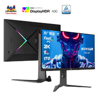 ViewSonic 优派 VX2781-2K-PRO-2 27英寸 IPS 显示器（2560×1440、170Hz、HDR400）