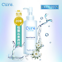 Cure 活性化去角质凝胶250g