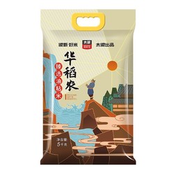 TAILIANG RICE 太粮 华稻农油粘米5kg长粒稻香软大米10斤南方籼米新米