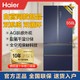 Haier 海尔 冰箱558升双系统全空间保鲜 法式多门对开冰箱新款自营同款