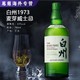 SUNTORY 三得利 白州1973单一麦芽威士忌日本进口