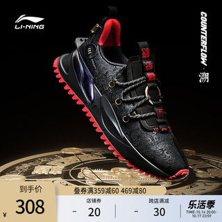 LI-NING 李宁 溯系列 文武双全 男子休闲运动鞋 AGLR195-11 云雾白 42