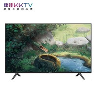 KKTV HONOR 荣耀 智慧屏X2 65英寸2G 远场语音液晶电视 全面屏4K平板电视机