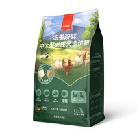 PLUS会员：Wanpy 顽皮 冻干鸡肉双拼 中大型犬成犬粮 1.5kg