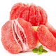 福建平和红心柚子  净重4-4.25斤约2个