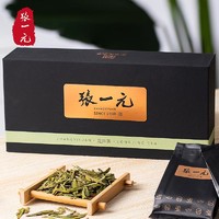 张一元 茶叶龙井茶特级绿茶2022春茶尚品系列盒装80g（20包）