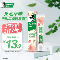 darlie 好来 原黑人)茶倍健初萃茶·白桃味牙膏160g 清新口气 平衡