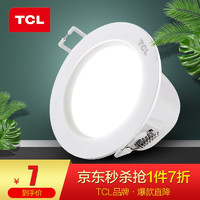 TCL 照明 LED吸顶灯卧室灯阳台灯筒灯厨房卫浴面板灯 5W白光-6000K-开孔约75-80mm