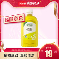 Dettol 滴露 星期四农庄温和亲肤茶树气味舒适水300ml效期至：23/2/1