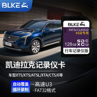 BLKE 凯迪拉克流媒体内存卡SD卡XT5/XTS/ATSL