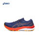 ASICS 亚瑟士 GEL-KAYANO 29 男子跑鞋 1011B440