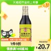 KIMLAN 金兰 中国台湾金兰老抽酱油590ml*1瓶玻璃瓶烧菜炒菜家用酿造调味品