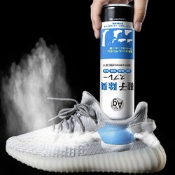 GLOBAL WAREHOUSE 全球仓 鞋子除臭剂双喷头喷雾