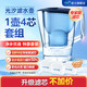 BRITA 碧然德 滤水壶净水器Aluna光汐系列 1壶2芯 1标准芯1专家芯