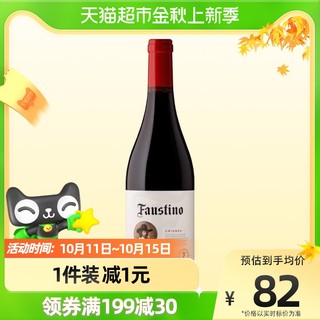 名庄荟 Faustino 菲斯特 干型 红葡萄酒 2018年 750ml