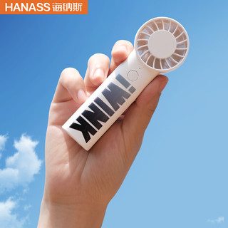 HANASS 海纳斯 充电手持小风扇 无线移动便携式轻音台扇户外伴侣迷你口袋小风扇XH-011 白灰