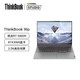 ThinkPad 思考本 联想ThinkBook 16p 3060 16英寸设计电竞显卡游戏笔记本电脑36CD
