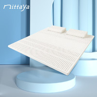 PLUS会员：NITTAYA 妮泰雅 泰国进口乳胶床垫 85D适中 100*200*5cm