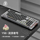 Royal Axe 御斧 Y98 98键 三模机械键盘 流浪者号 TTC金粉V2 RGB
