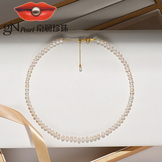 京润珍珠 3135041230133 念柔米形925银珍珠项链 33cm