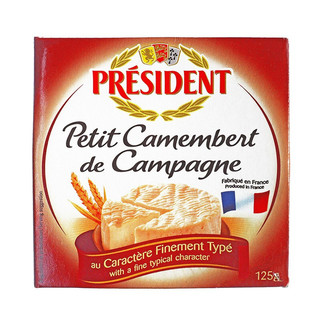 PRÉSIDENT 总统 President）法国进口田园金文奶酪 125g一盒  天然奶酪 早餐 西餐佐餐 芝士