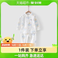 Tongtai 童泰 四季婴儿内衣男女宝宝5个月-3岁肩开上衣裤子套装