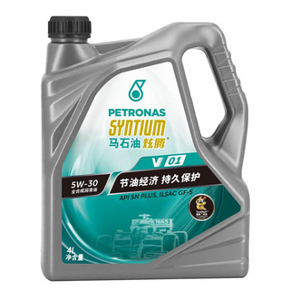 PETRONAS 马石油 炫腾V01 5W-30 SN plus级 全合成机油 4L