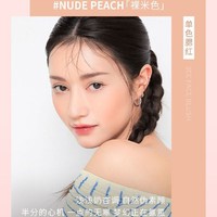 3CE 腮红自然修容哑光nude peach裸米色rose beige蜜桃橘