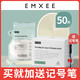 EMXEE 嫚熙 母乳存奶袋 30片