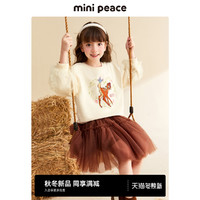 Mini Peace minipeace太平鸟童装女童秋装卫衣2022年长袖上衣