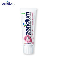 zendium 法国进口益生菌群牙膏护齿多效护理 粉管 75ml