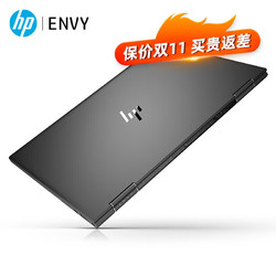 HP 惠普 ENVY13 13.3英寸ay薄锐 X360翻转本 超轻薄便携笔记本电脑可选触屏笔 R5 | 集显