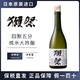 DASSAI 獭祭 保税正品日本獭祭45四割五分纯米大吟酿720ml清酒