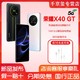 HONOR 荣耀 X40GT战神电竞手机骁龙888芯片144Hz高刷 8+256GB