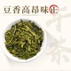 狮峰 龙井茶叶泡 250g