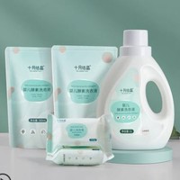 88VIP：十月结晶 婴儿酵素洗衣液 1L瓶装+500ml*2袋+2块肥皂